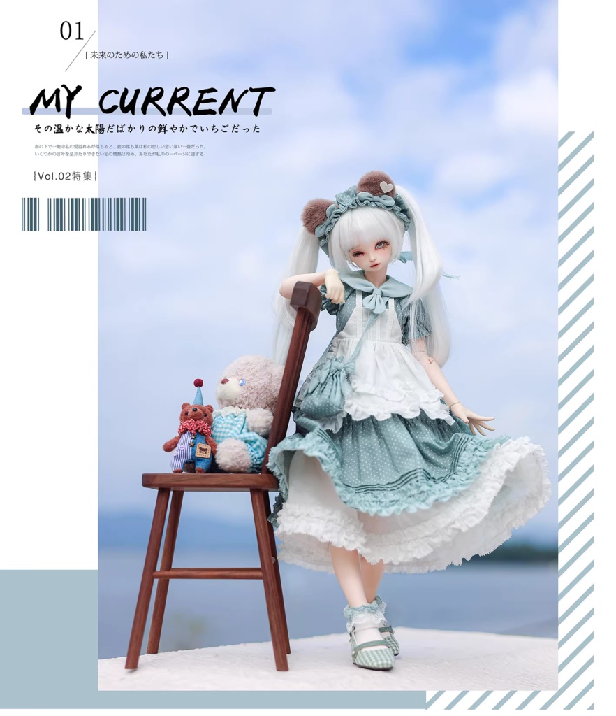 「即納」 ポポくま (MDD ドール)