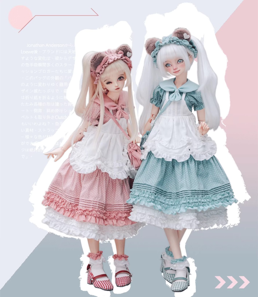 「即納」 ポポくま (MDD ドール)