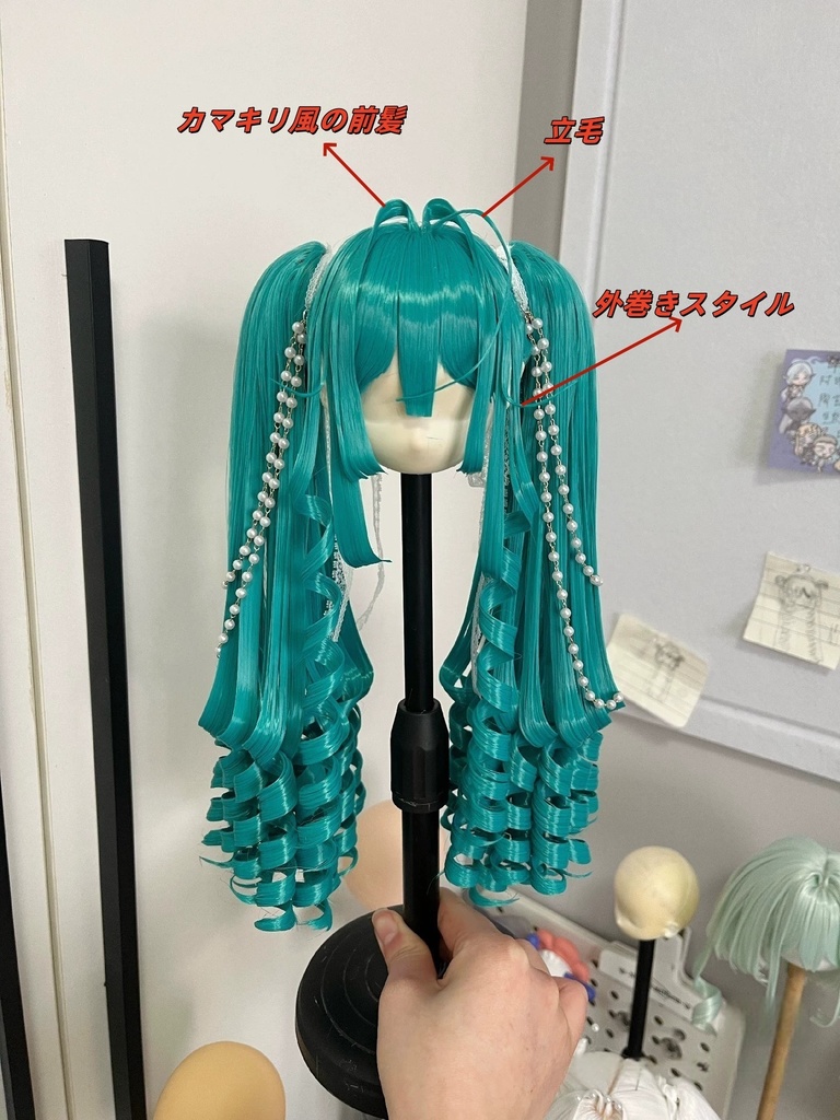 双蝶閃 (8-9inchウィッグ)