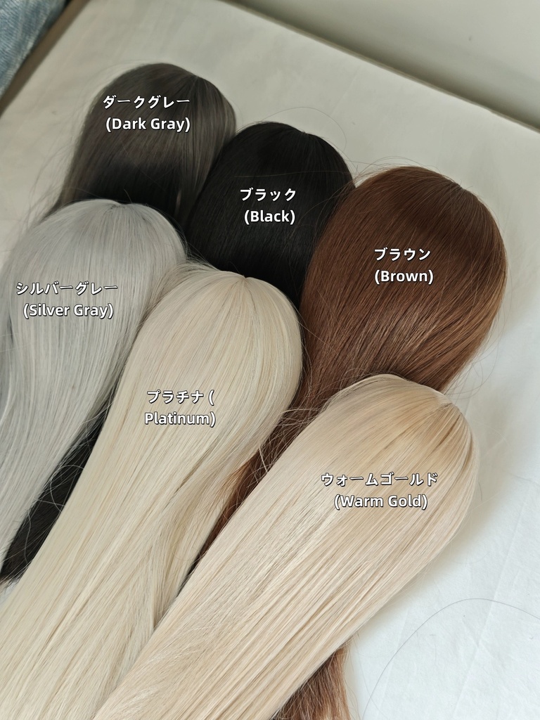 ふわふわ冬 (7-8inch・8-9inchウィッグ)