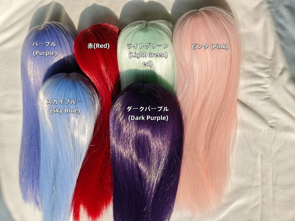 ふわふわ冬 (7-8inch・8-9inchウィッグ)