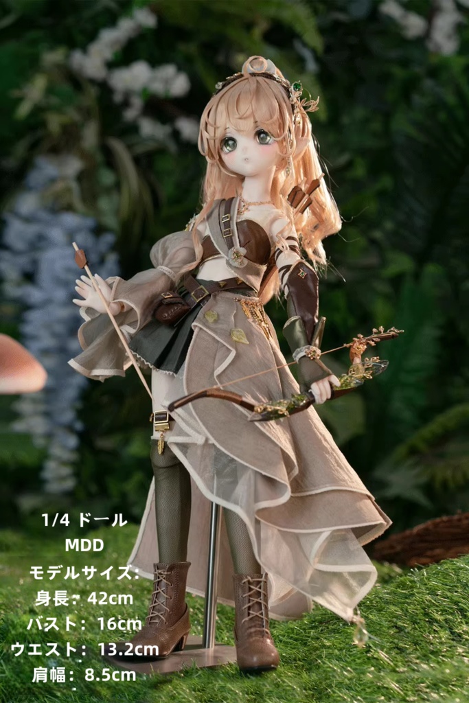 森のアーチャー (1/3・1/4ドール共通)