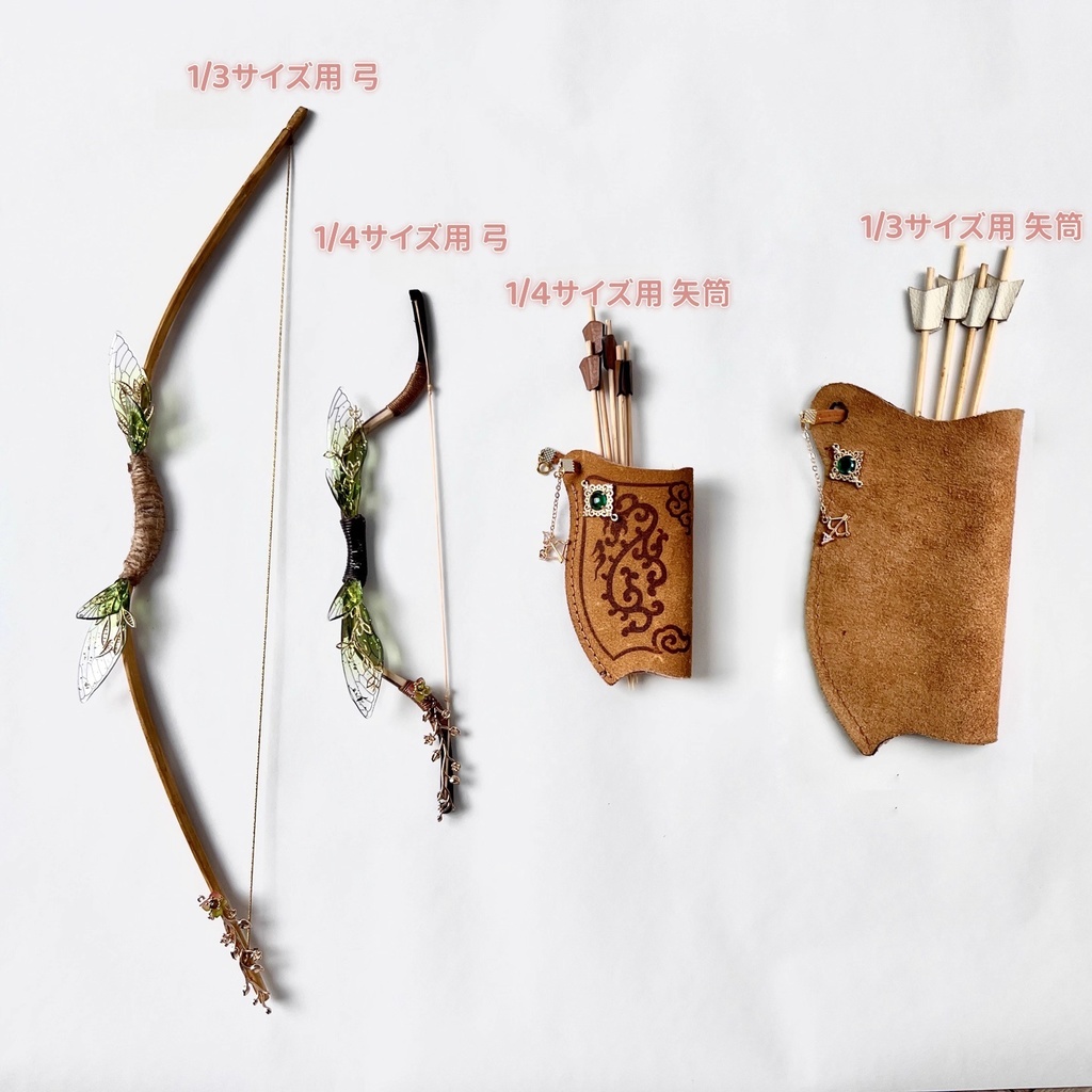 森のアーチャー (1/3・1/4ドール共通)