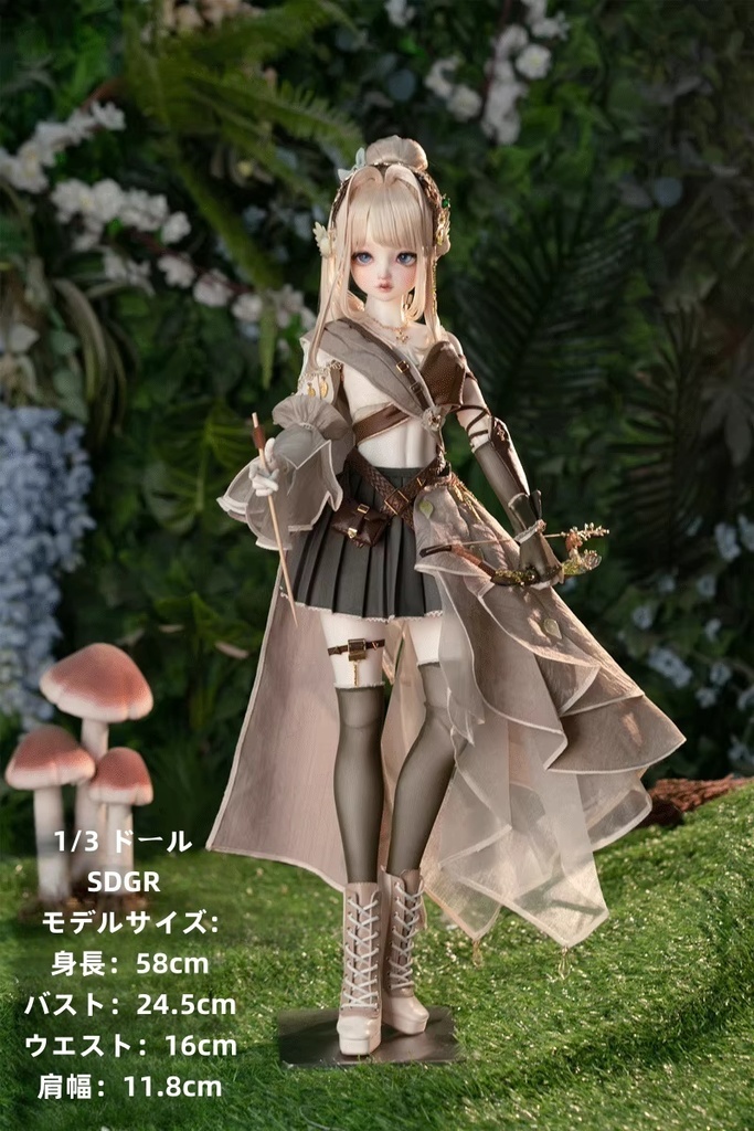 森のアーチャー (1/3・1/4ドール共通)