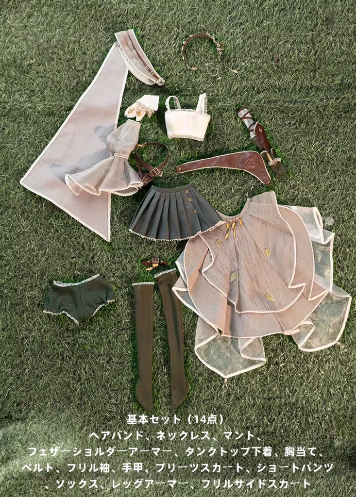 森のアーチャー (1/3・1/4ドール共通)