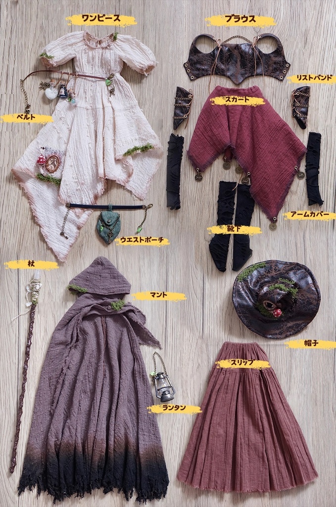 森の魔女 (1/4ドール共通) 期間限定予約