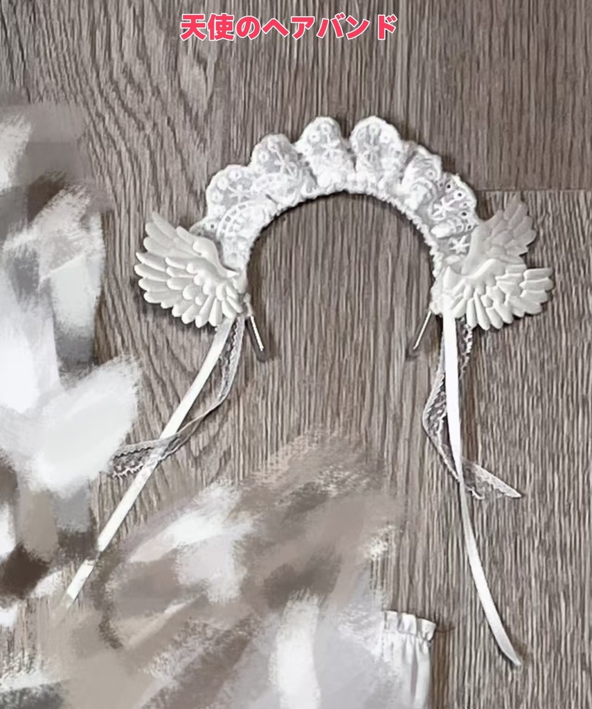 エンジェルドレス (1/4ドール共通) 期間限定予約