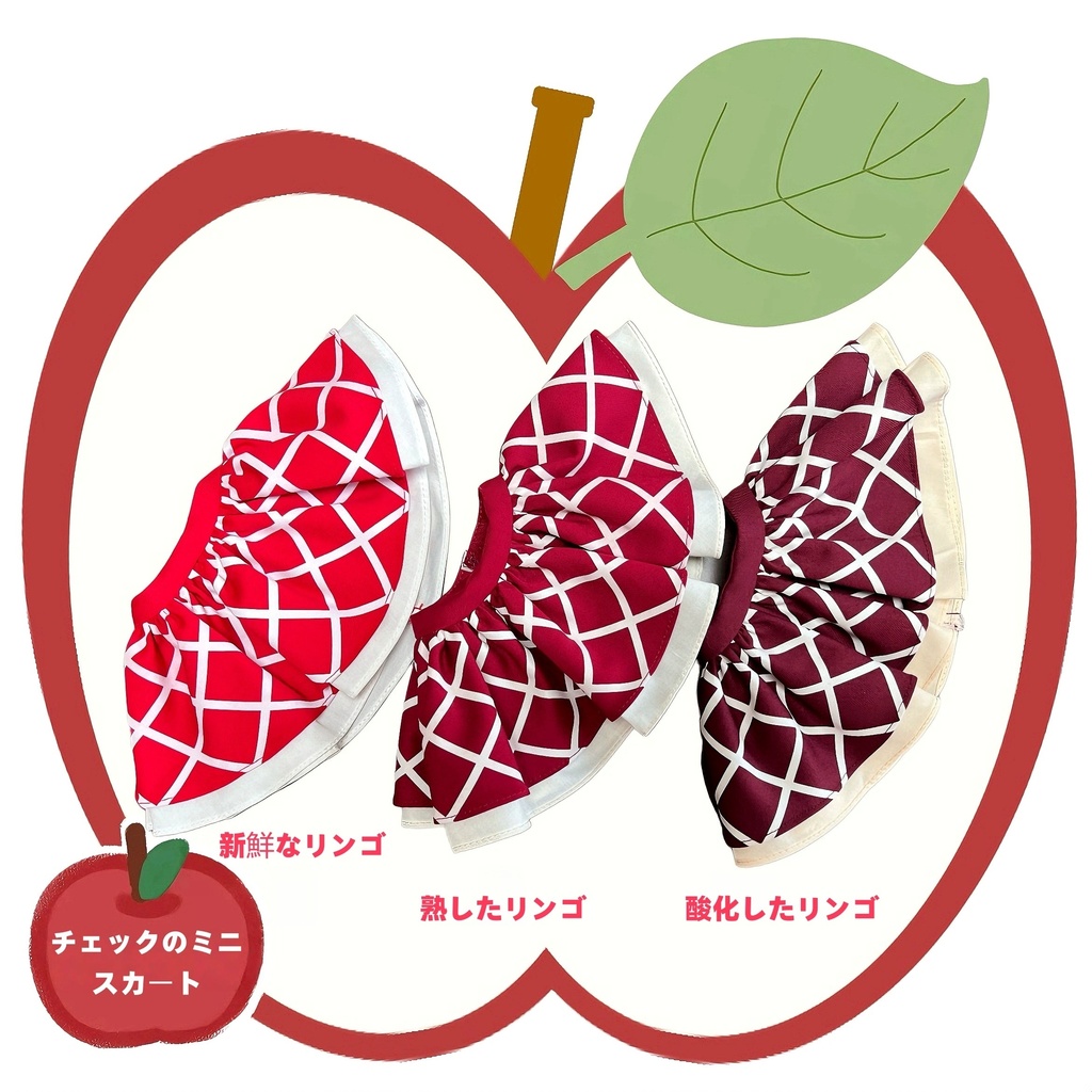 たリンゴ (1/4ドール共通) 期間限定予約