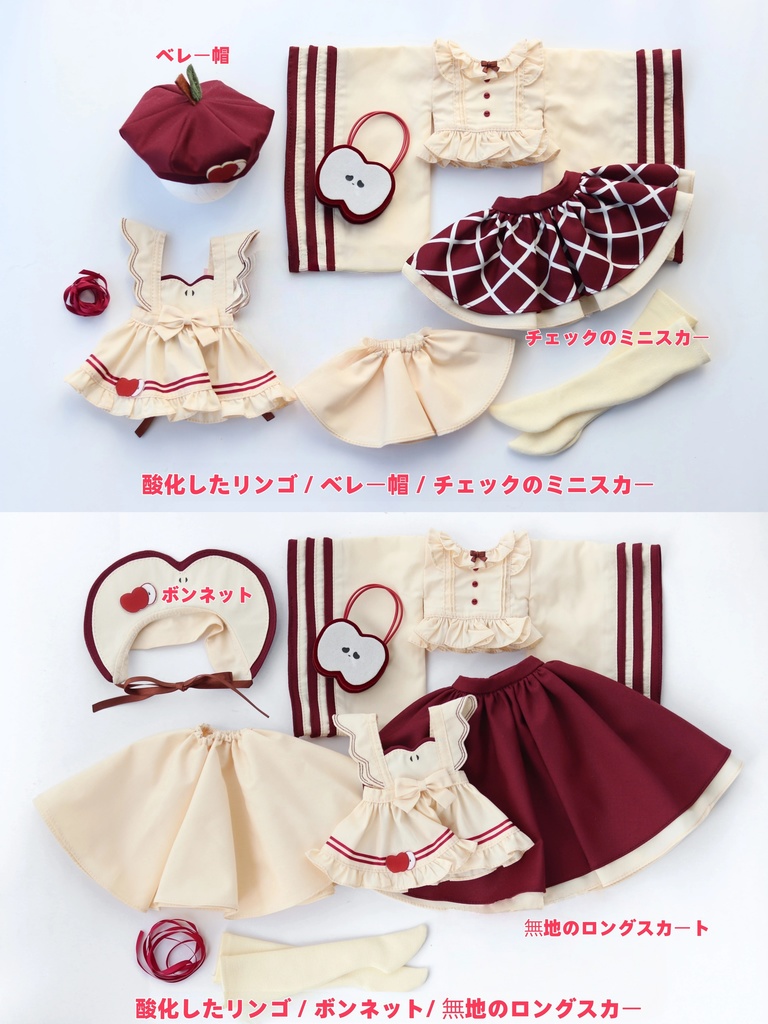 たリンゴ (1/4ドール共通) 期間限定予約