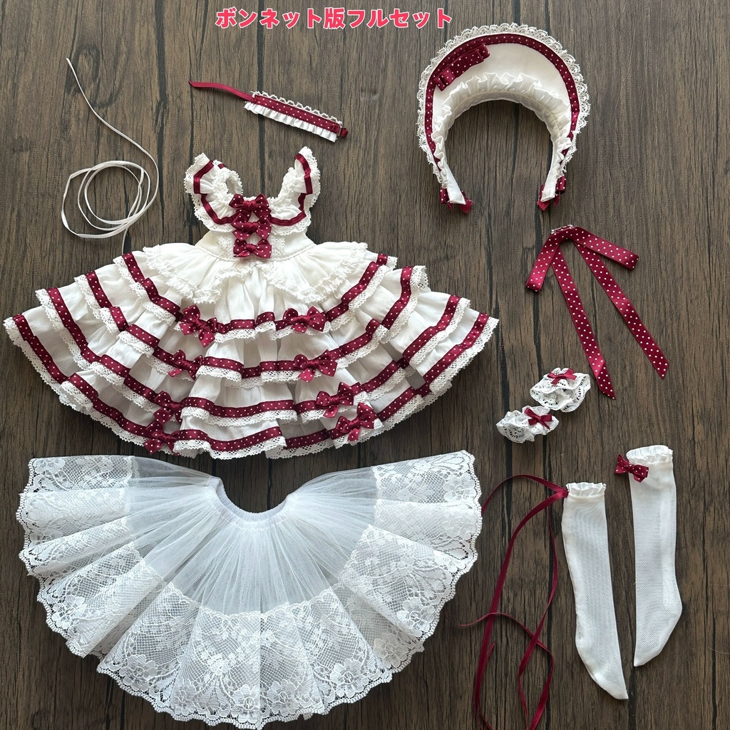 シュガーフロスト物語 (MDD・SDM・MSD・kumako・1/4ドール共通) 期間限定予約