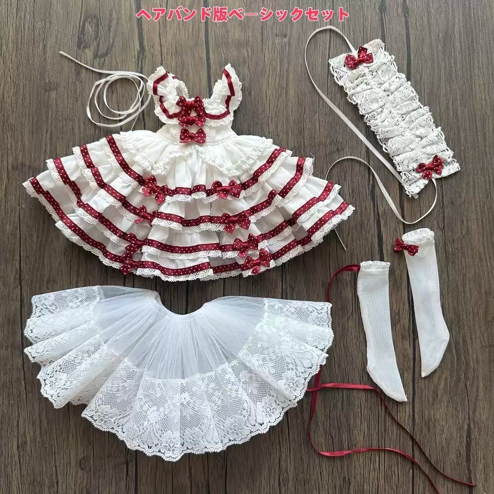 シュガーフロスト物語 (MDD・SDM・MSD・kumako・1/4ドール共通) 期間限定予約