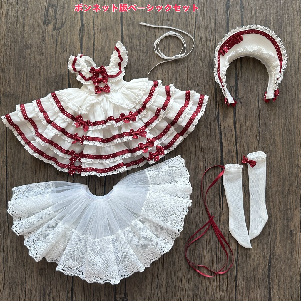 シュガーフロスト物語 (MDD・SDM・MSD・kumako・1/4ドール共通) 期間限定予約