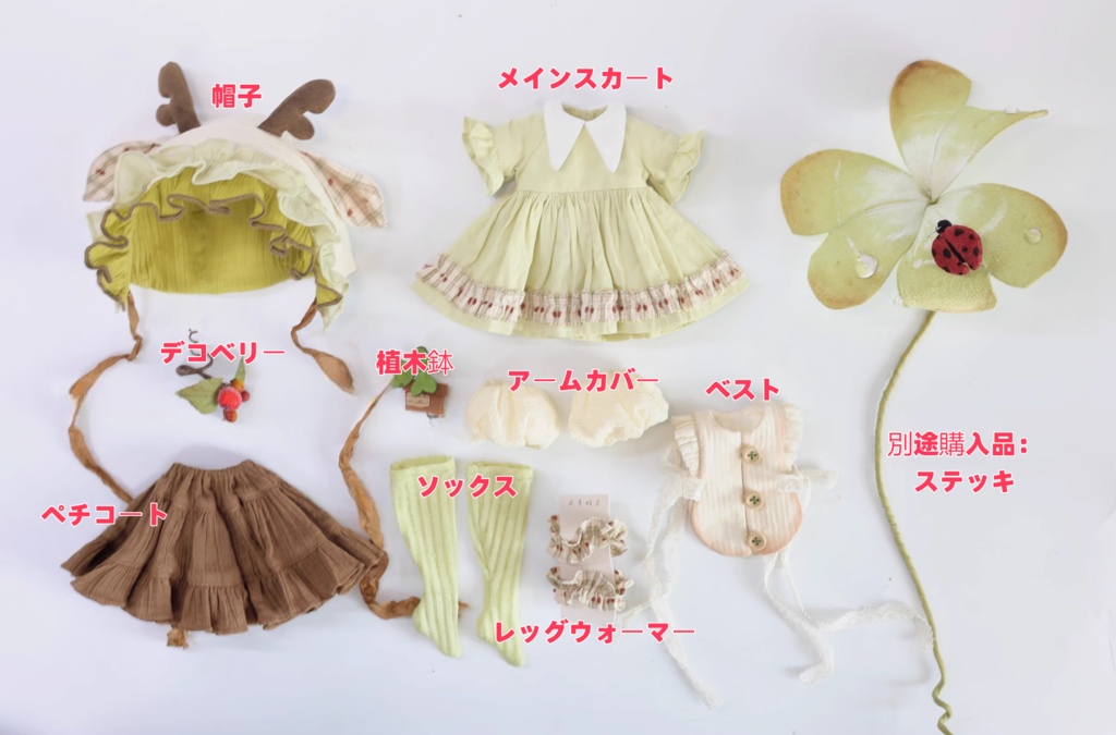 森のシカ (1/6ドール共通) 期間限定予約