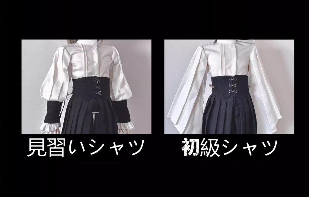 星導祭 (1/4ドール共通) 期間限定予約(12月12日)