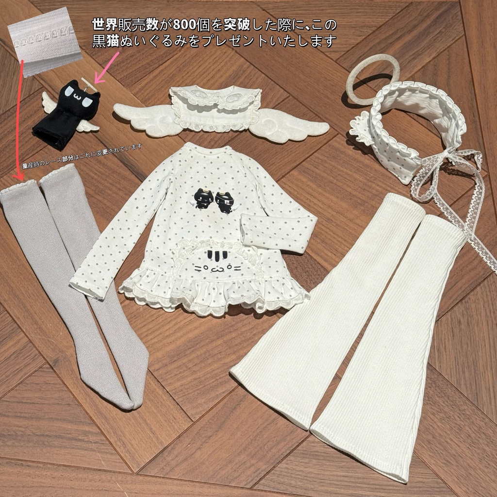 日常キューピッド(MDD・KUMAKO共通)