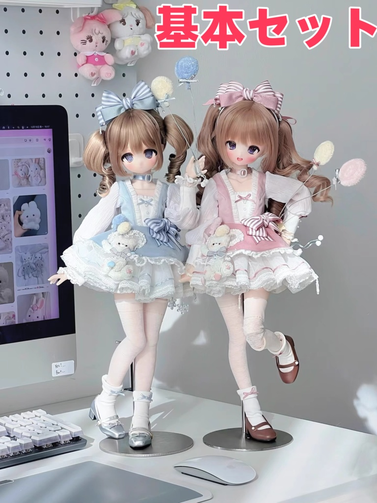 くまくまランド(MDD) 数量限定予約販売