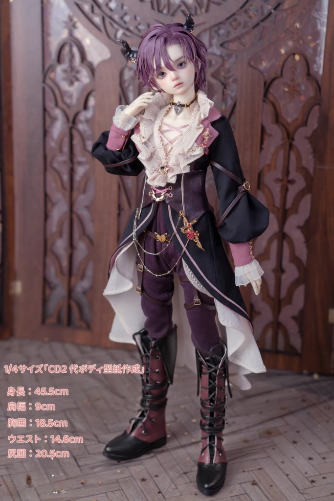 絆装紳契(きばりそうしんけい)(1/4ドール)期間限定予約