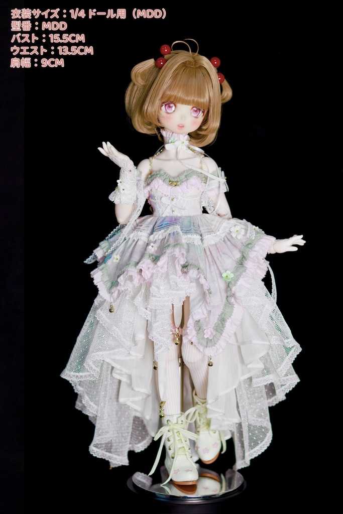 霜月せいれい (1/4ドール共通) 期間限定予約