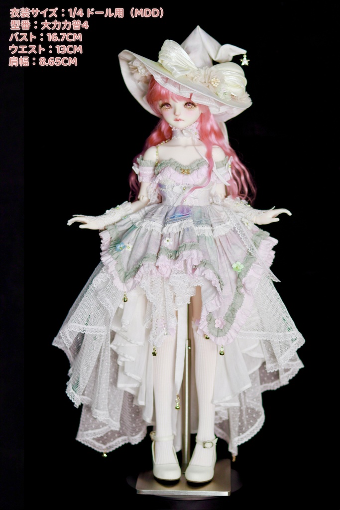 霜月せいれい (1/4ドール共通) 期間限定予約