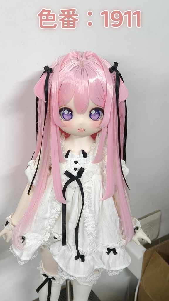 スウィートリボンロング (7-8inch・8-9inchウィッグ)