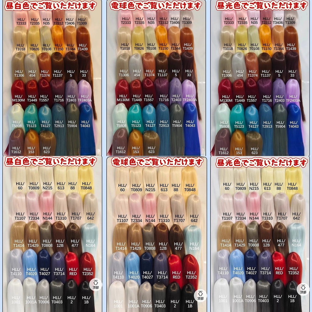 スウィートリボンロング (7-8inch・8-9inchウィッグ)