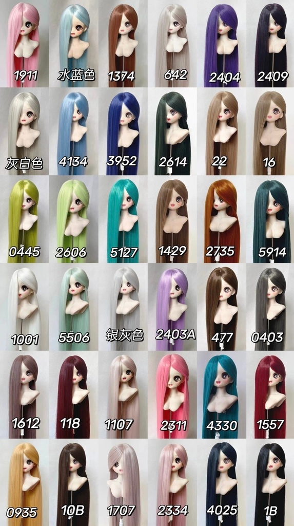 スウィートリボンロング (7-8inch・8-9inchウィッグ)