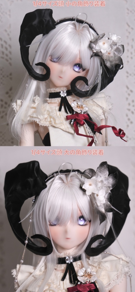 眠羊とバニラ (MDD・SDM・MSD・1/4ドール共通) 期間限定予約