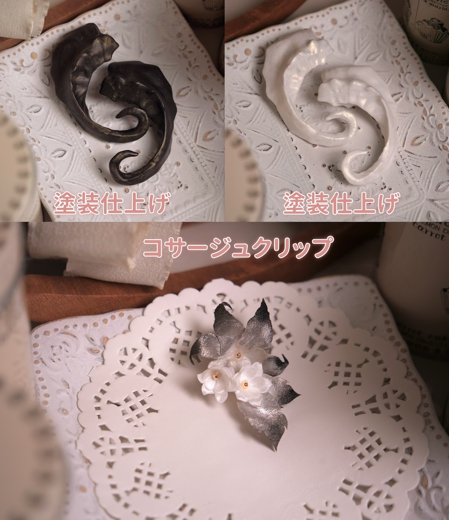 眠羊とバニラ (MDD・SDM・MSD・1/4ドール共通) 期間限定予約