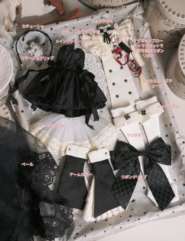 眠羊とバニラ (MDD・SDM・MSD・1/4ドール共通) 期間限定予約