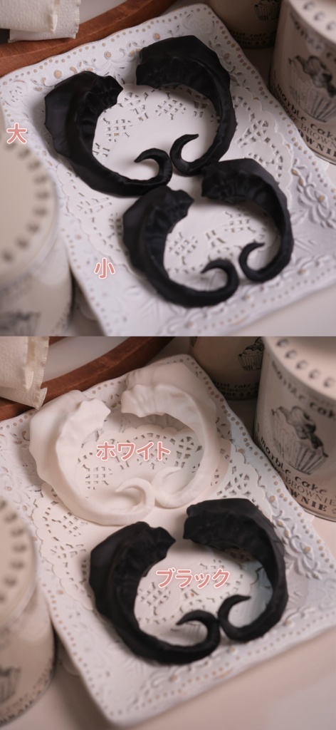 眠羊とバニラ (MDD・SDM・MSD・1/4ドール共通) 期間限定予約