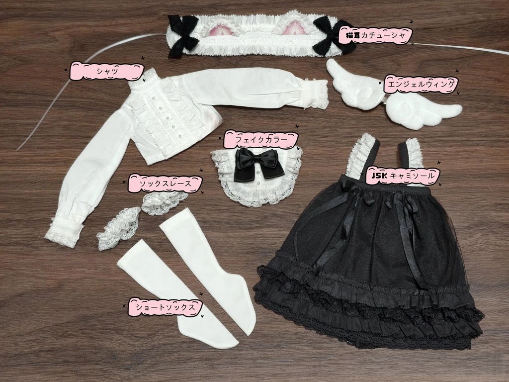 ニャンエンジェル (MDD・Kuamko・1/4ドール共通) 期間限定予約