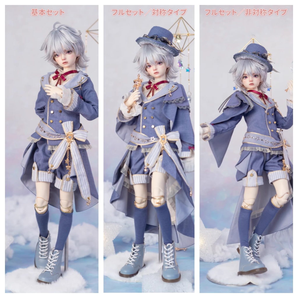 天穹の少年 (1/4ドール共通)期間限定予約