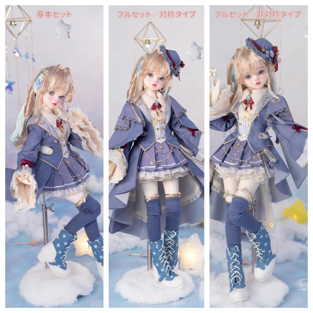 天穹の少女 (1/4ドール共通) 期間限定予約