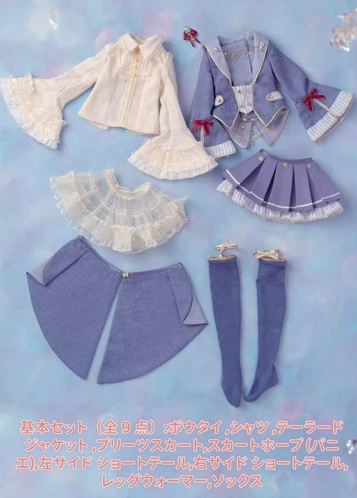 天穹の少女 (1/4ドール共通) 期間限定予約