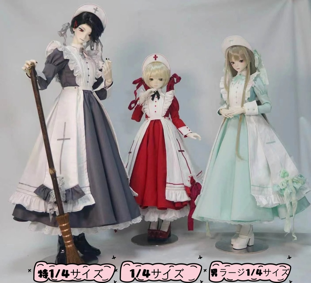 マリアの夕祷 SP 版 (男女 1/4 ドール兼用)期間限定予約