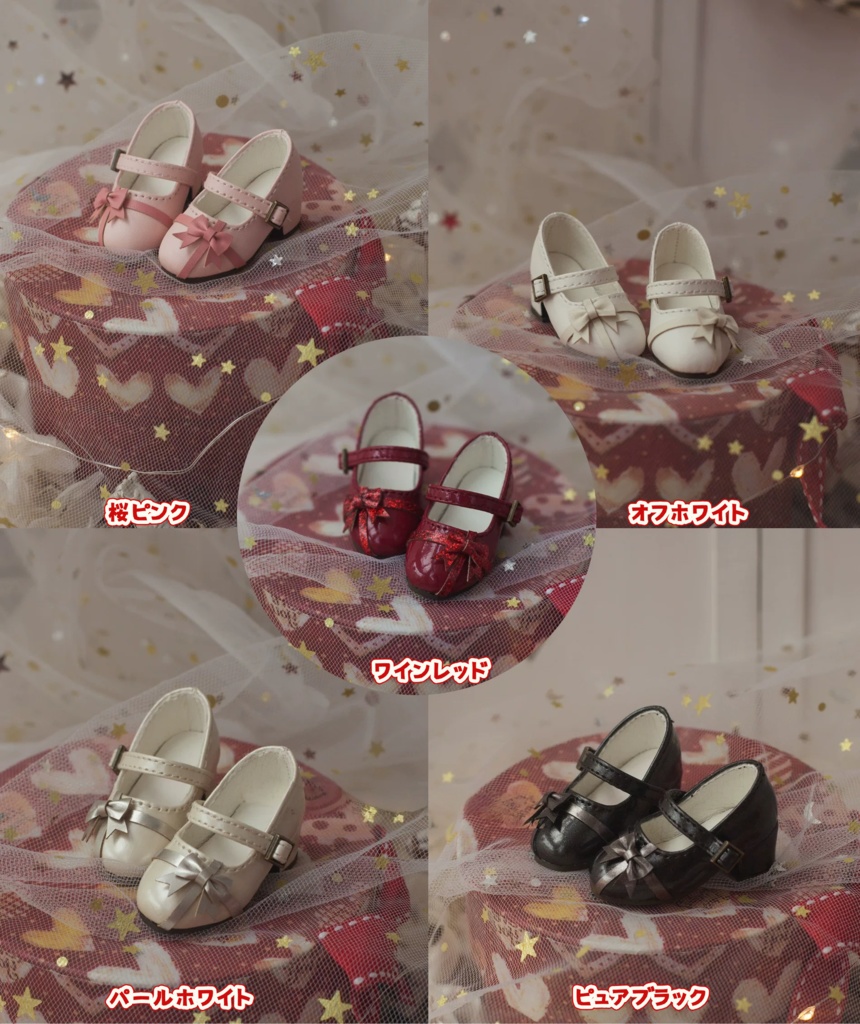 贈り匣 (1/3・1/4・1/6ドール共通) 期間限定予約