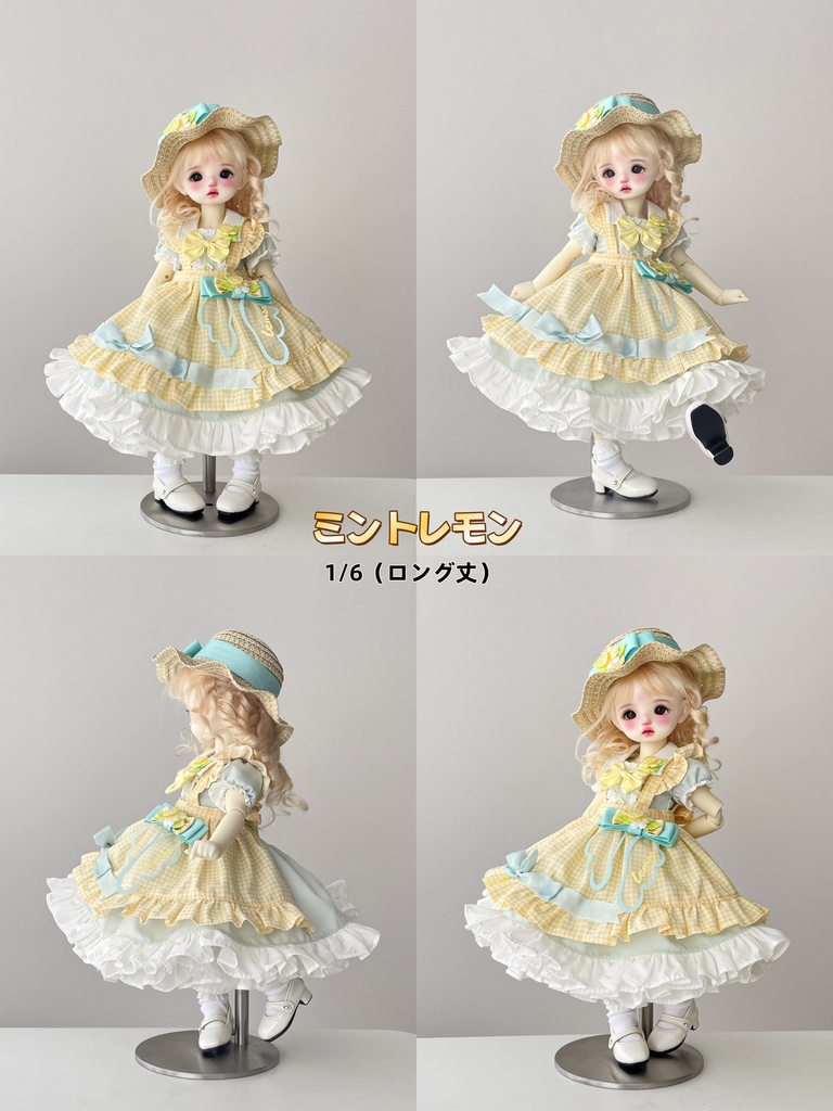 レモン (1/6ドール共通) 5 月 6 日締切