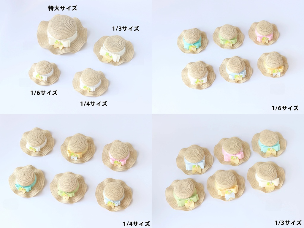 レモン (1/6ドール共通) 5 月 6 日締切