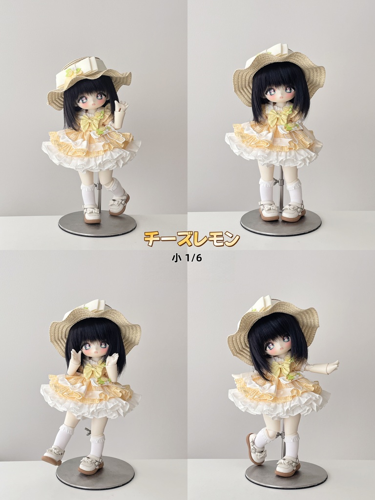 レモン (1/6ドール共通) 5 月 6 日締切