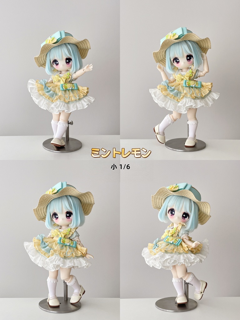 レモン (1/6ドール共通) 5 月 6 日締切