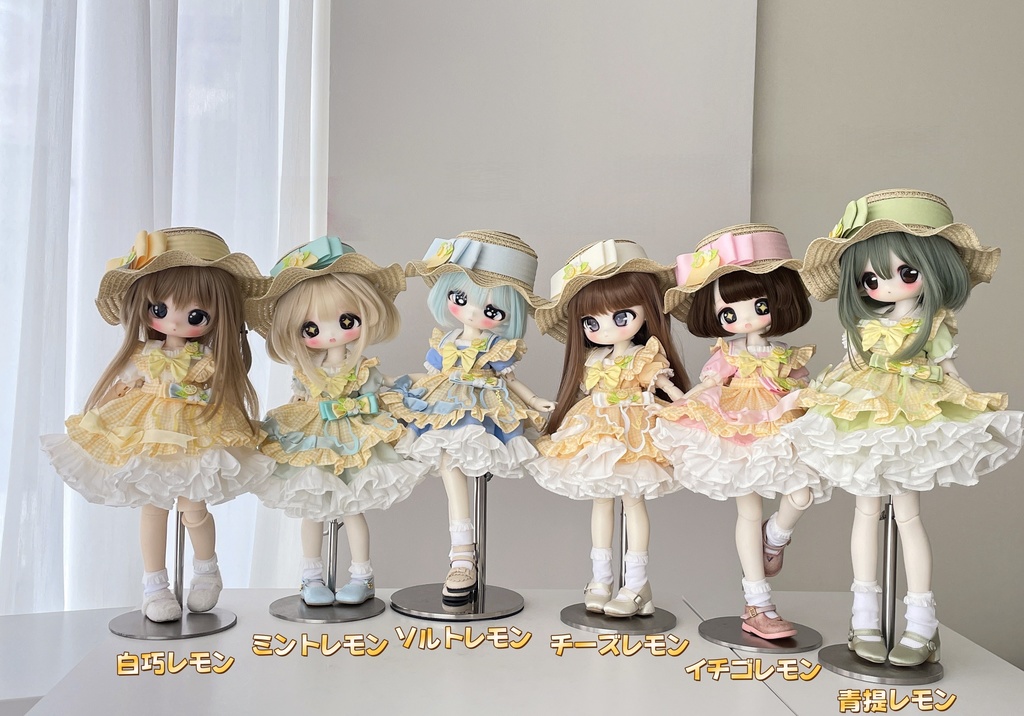 レモン (1/6ドール共通) 5 月 6 日締切