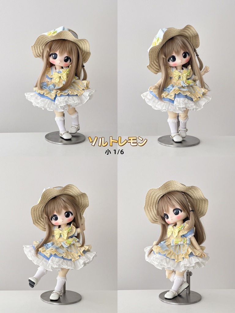 レモン (1/6ドール共通) 5 月 6 日締切