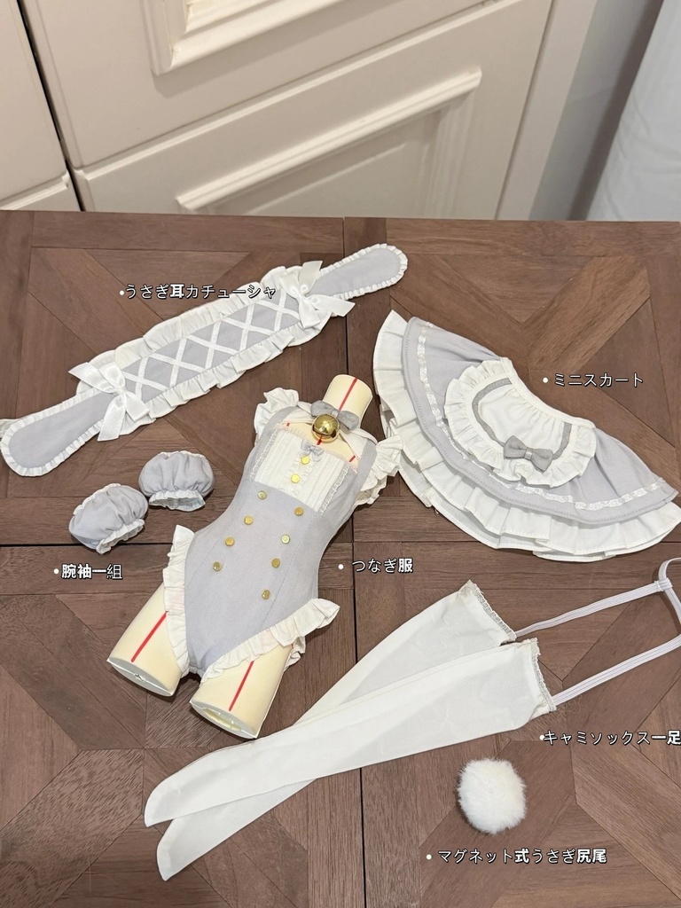 うさぎ鈴(1/4 ドール共通)期間限定予約