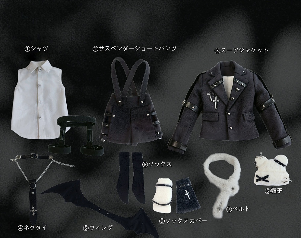 黒焔のウィング (1/4ドール共通) 期間限定予約