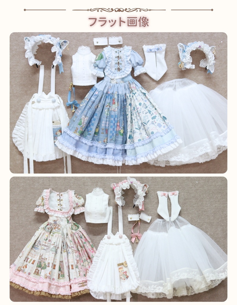 猫の幻匣 (MDD・SDM・MSD・KUMAKO・1/4ドール共通) 「受注」