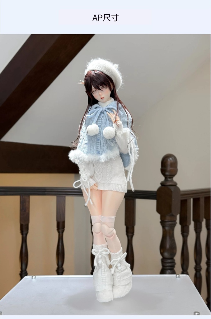 雪ふわり (MDD・SDM・MSD・AP・1/4ドール共通) 「受注」