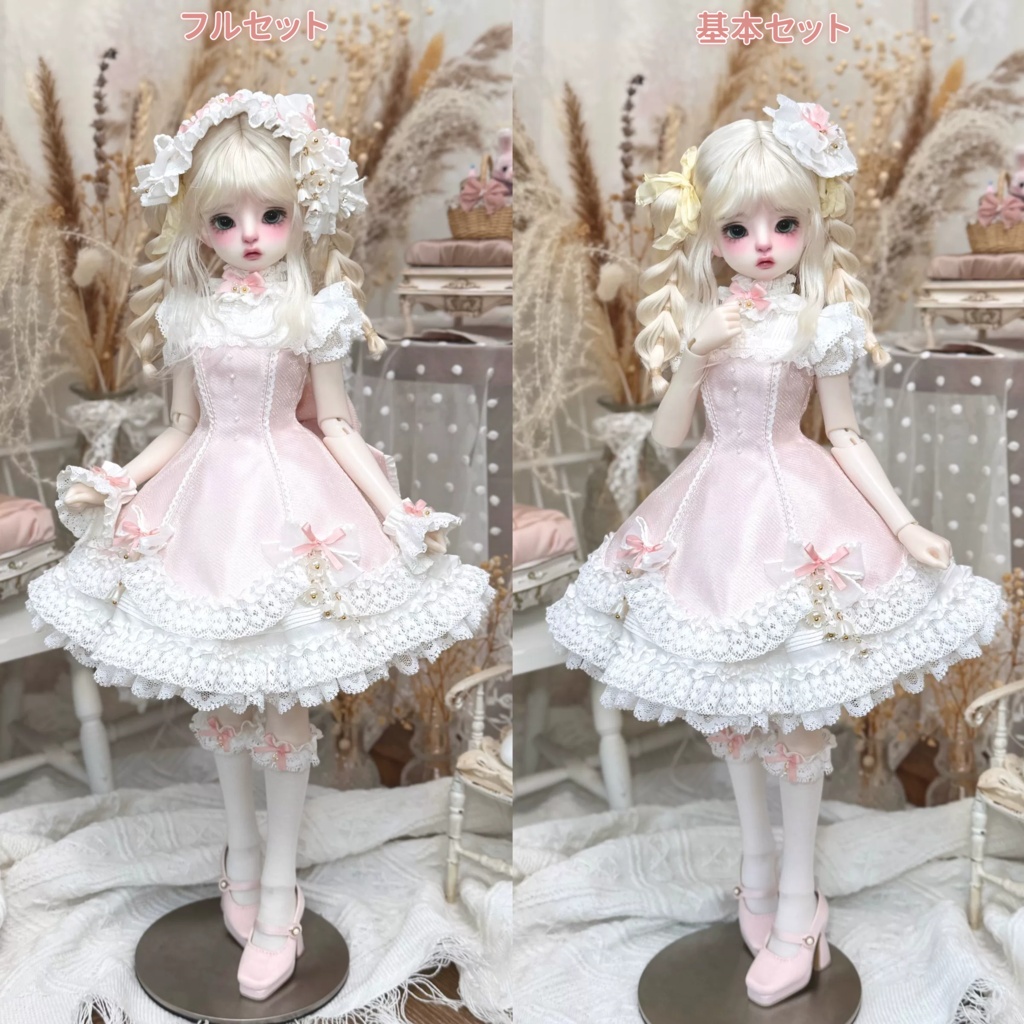 「9月21日 締切」夢色すずらん (MDD・SDM・MSD・1/4ドール共通)
