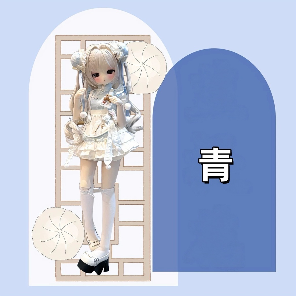 「10月07日 締切」 しょうろんぽう (MDD・kumako・1/4ドール共通)