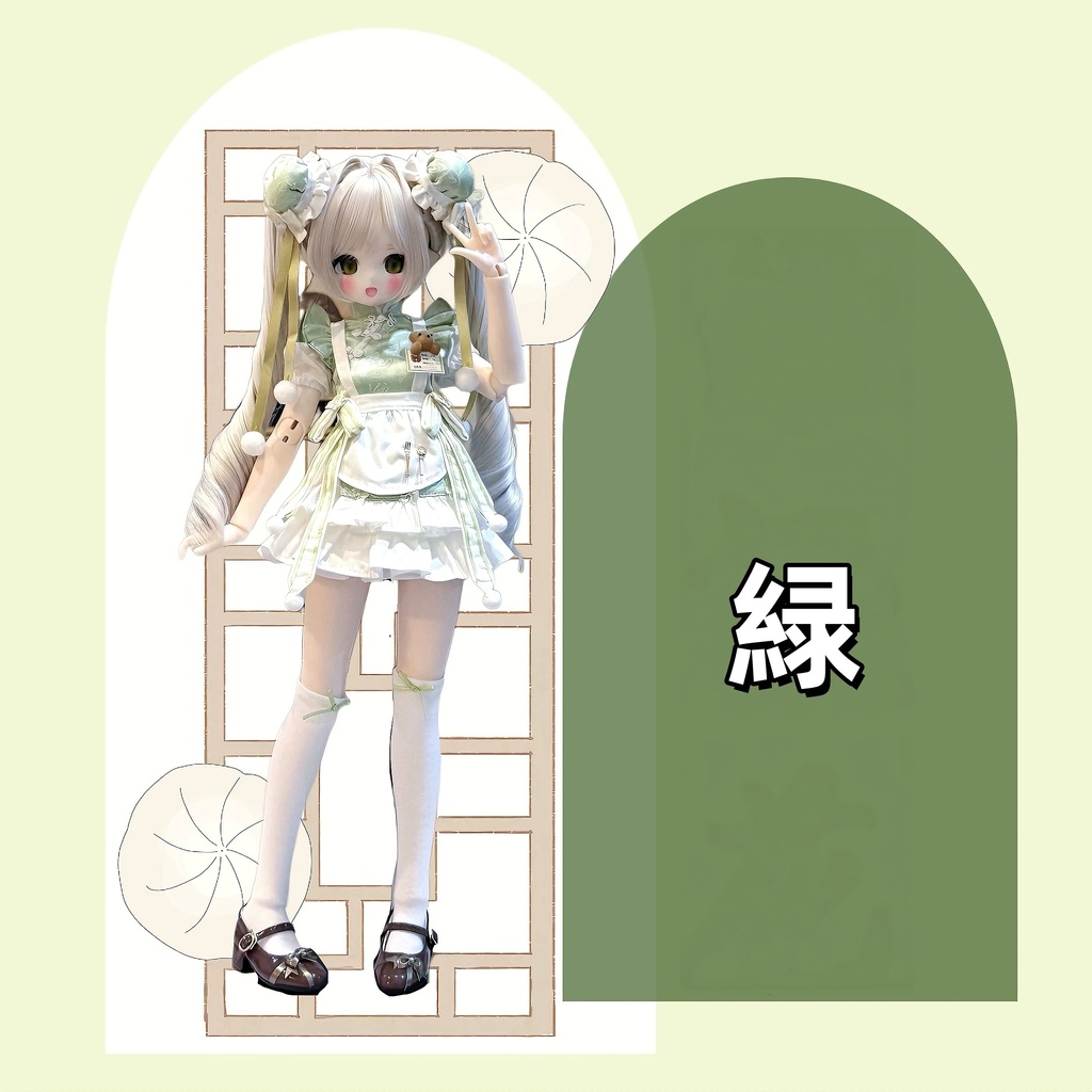 「10月07日 締切」 しょうろんぽう (MDD・kumako・1/4ドール共通)