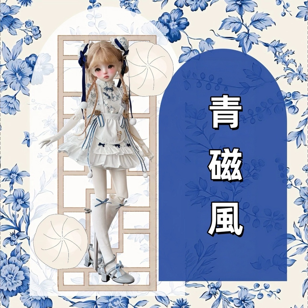 「10月07日 締切」 しょうろんぽう (MDD・kumako・1/4ドール共通)